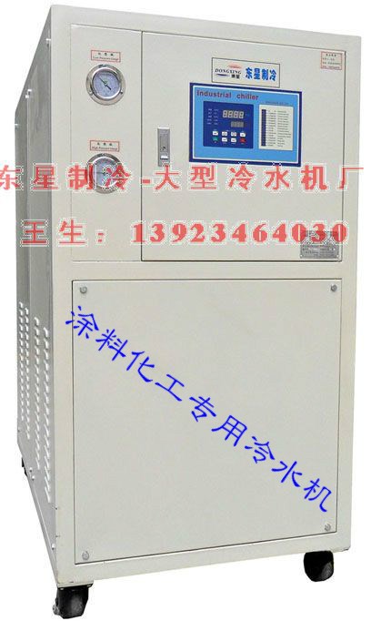 广东东星冷水机厂，化工冷水机，电镀冷水机，医药冷水机