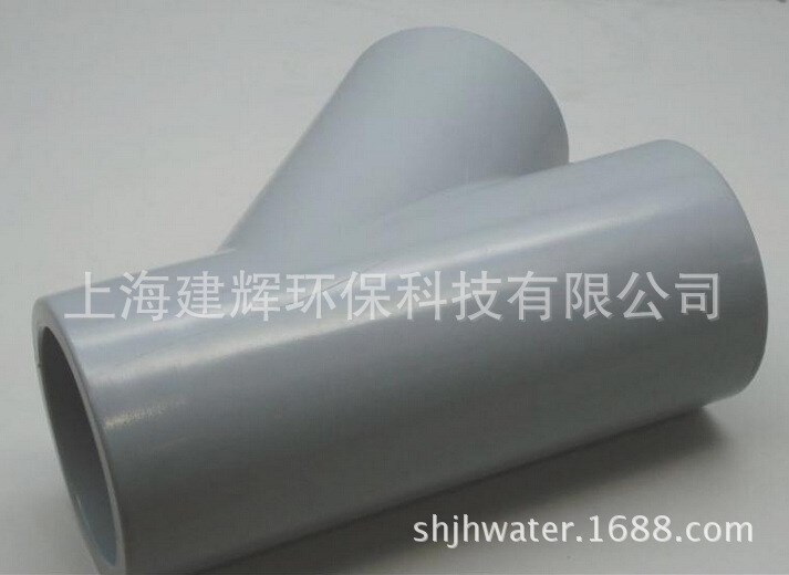  环琪品牌SCH80美标三通UPVC三通美表管配件60.3mm DN50