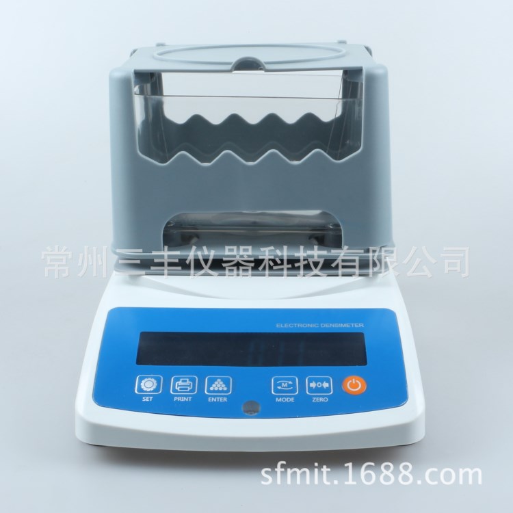 电子密度计 MH-300A高精度密度仪 数显比重仪比重计 电子密度仪