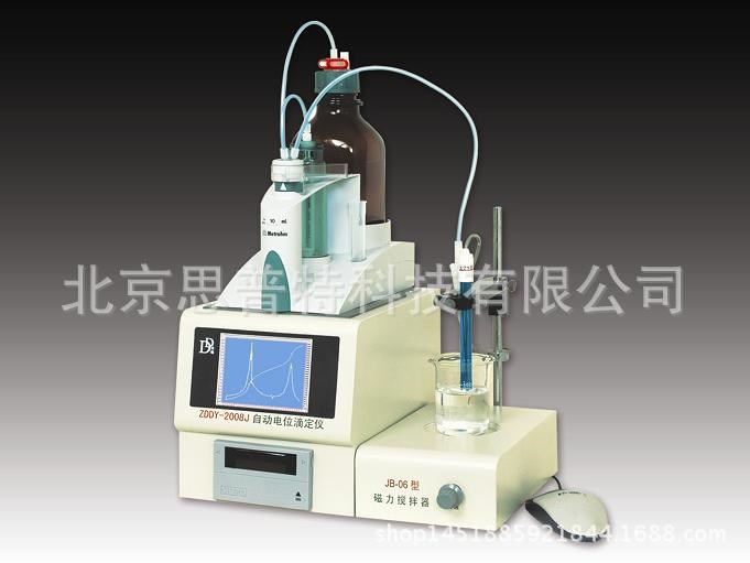 自动电位滴定仪 型号:LM61-ZDDY-2008J