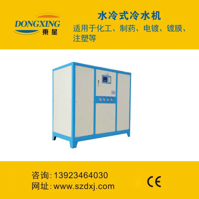 实验室专用冷水机组 5HP恒温恒湿机组 深圳冷水机厂家