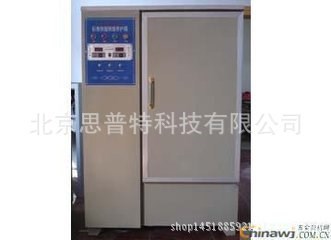 思普特 水泥养护箱 型号:LM61-SBY-40B
