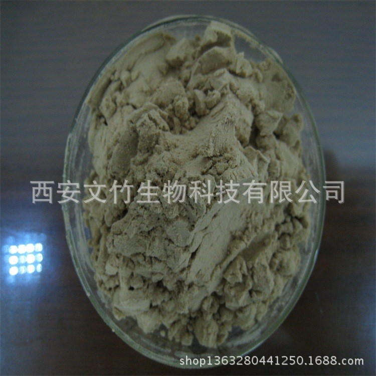 小白菊提取物 小白菊内酯 Parthenlide 文竹生物