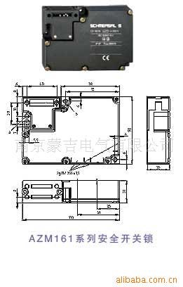 供应施迈赛(Schmersrl)开关锁