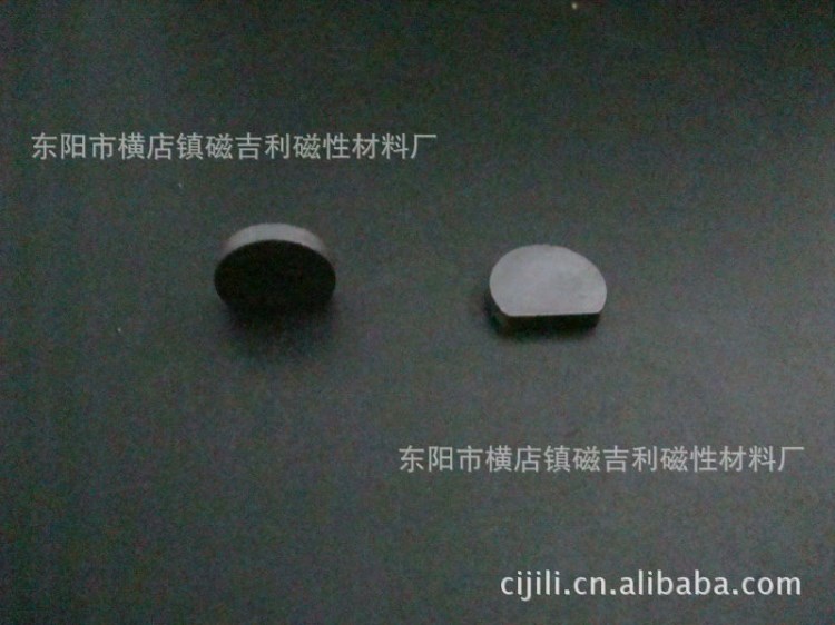 特殊规格 磁性门吸 铁氧体磁铁 磁钢 永磁材料 磁性材料 D21*4mm