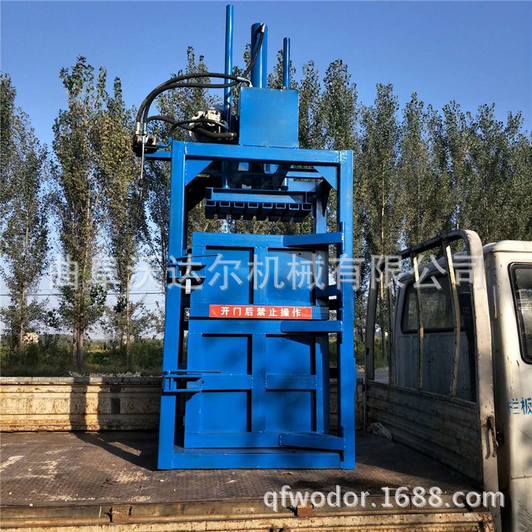 小型立式废纸板液压打包机 废金属废薄膜打捆机