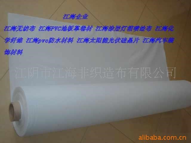 供应针刺无纺布，针刺软毛毡布，人造革基布，边料布，纺粘无纺布