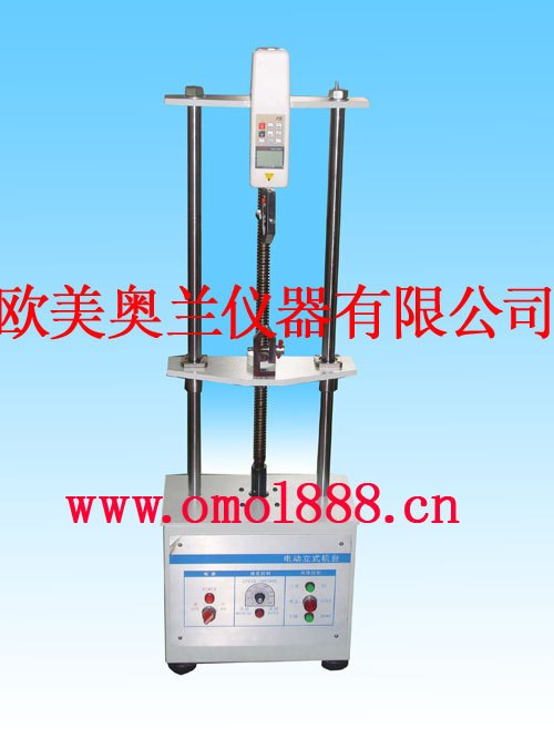 《欧美奥兰现货》机械配件橡胶塑料拉力强度试验机