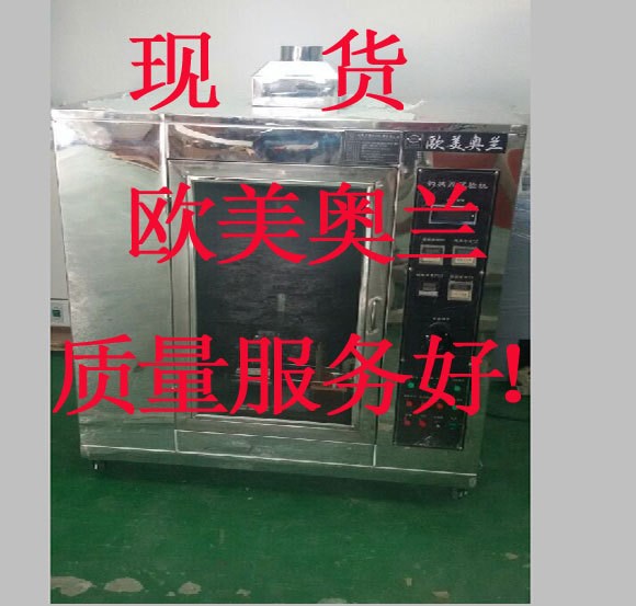 山东四川辽宁塑料塑胶阻燃材料试验机灼热丝试验箱试验仪现货