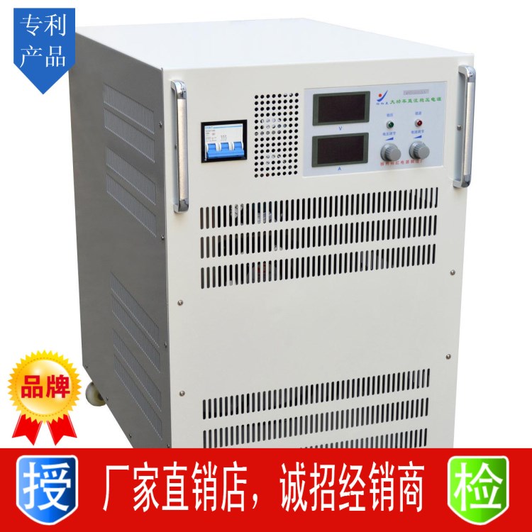 电源厂家全新精密可调稳压80V300A直流电源电源