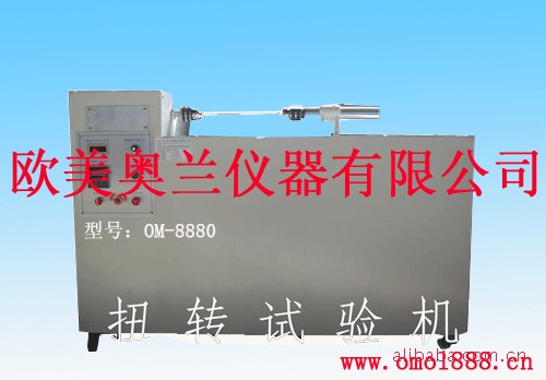金属裸电线扭转试验机.电线扭转测试仪./弯曲试验机，摇摆测试机