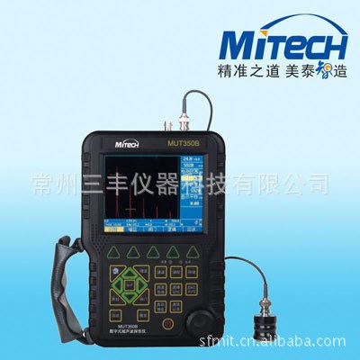 美泰MUT350B全数字超声波探伤仪 全新厂家直销