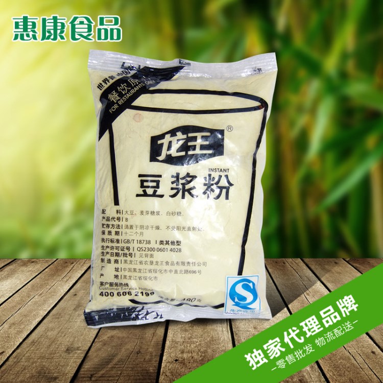 实体店销售 黑龙江豆浆粉 袋装调味品 珍珠奶茶粉系列 厂家批发