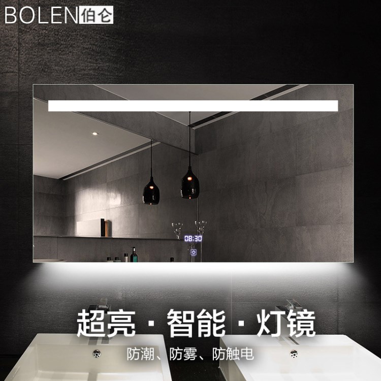 BOLEN无框浴室镜LED灯镜壁挂卫生间镜子厕所智能灯镜防雾镜可定制