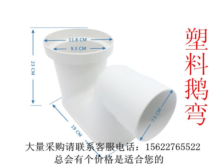 厂家供应蹲便器弯头 蹲便器存水弯 塑料S弯 防臭弯 隔臭陶瓷弯头