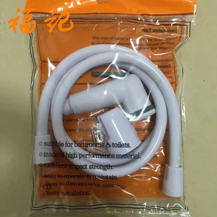 外贸出口塑料PVC妇洗器套装塑料软管套装 shower bidet shattaf