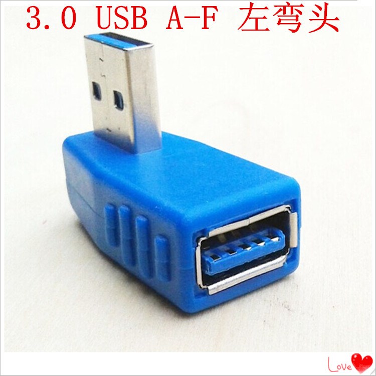 USB3.0 90度侧弯转接头 3.0usb公对usb母90度弯 左弯头