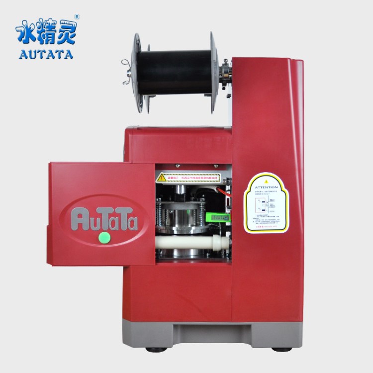 水精灵AUTATA 微电脑全自动封口机商用 LF-95R奶茶豆浆果汁封杯机