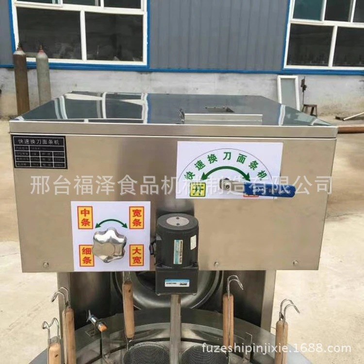 快速换刀面条机 智能压面煮面一体机 多功能换刀面条机 厂家直销