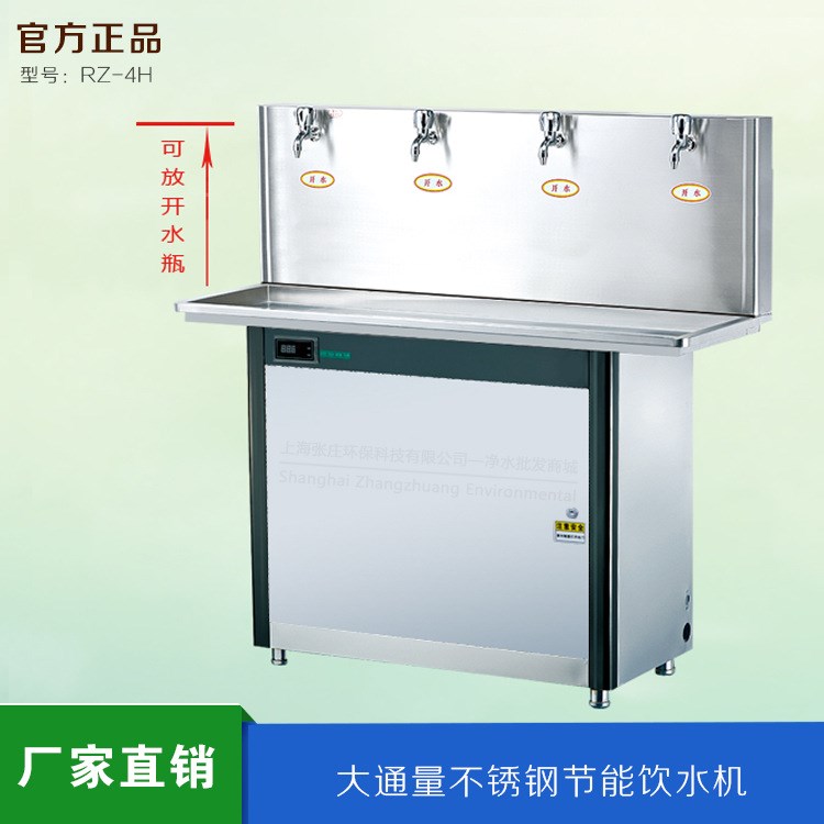 公共饮水设备 节能饮水机 直饮水机 工厂用饮水机 大通量开水机