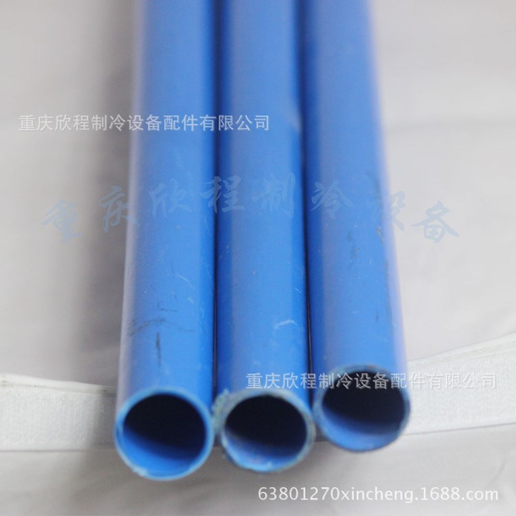 中央空调水管兰管&Phi;40   4米/根中央空调排水