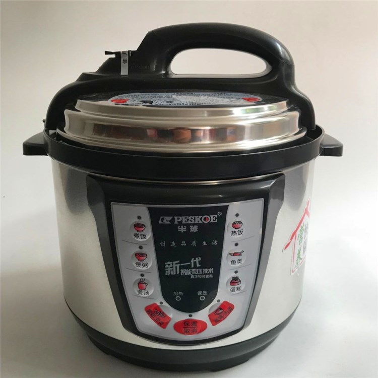 1好5L6L微电脑控制电压力锅 带预约展会厨房小家电 节能