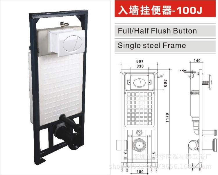 水箱隐藏式水箱挂壁挂墙式墙排马桶水箱入墙暗装