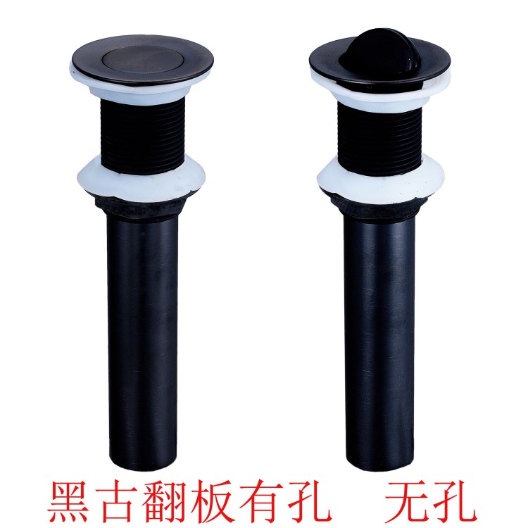 高品质全铜黑古欧式脸盆翻板下水器 洗手面盆翻板下水器 货源充足