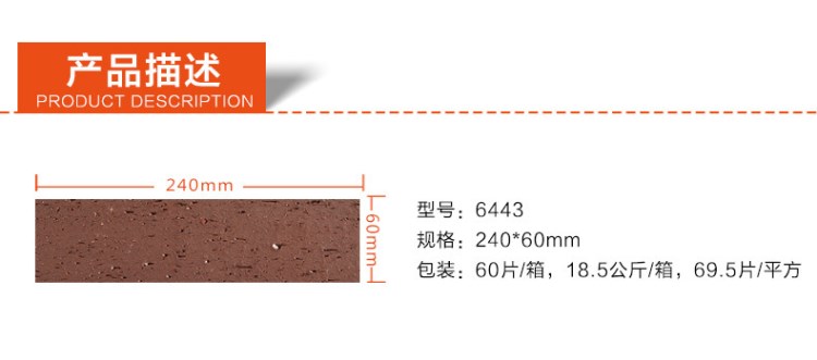 佛山劈开砖 外墙劈离砖 环保绿色劈开砖 陶土砖墙面 外墙砖火烧砖