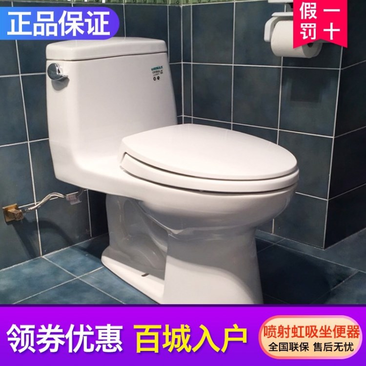 DT-TOTO卫浴洁具直销品牌工程尾款CW854B马桶坐便器包邮