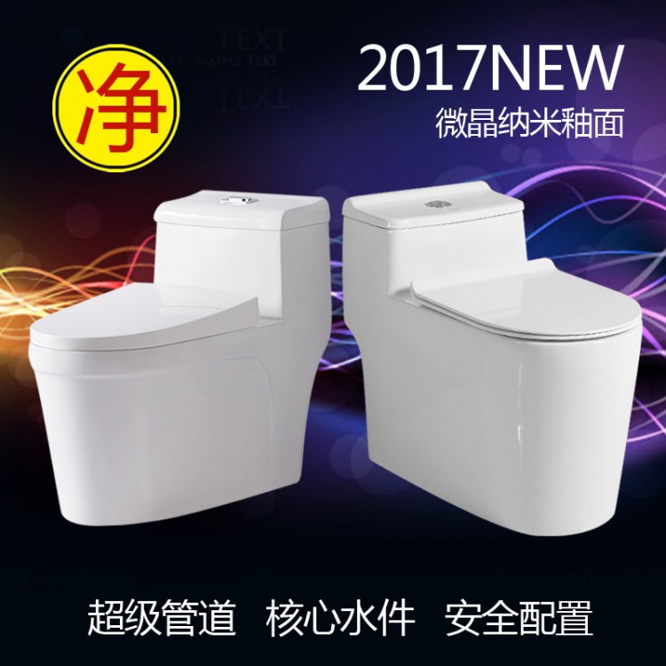 DT-TOTO批发马桶酒店家用工程坐便器节水静音超漩虹吸座便器OEM