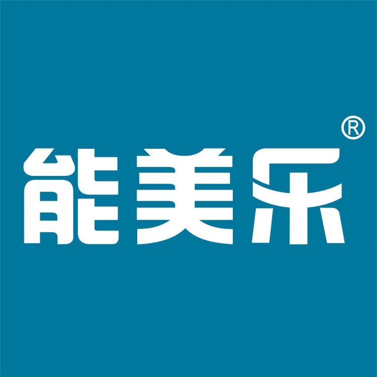 厨具电器、卫浴洁具商标转让 能美乐商标转让 11类