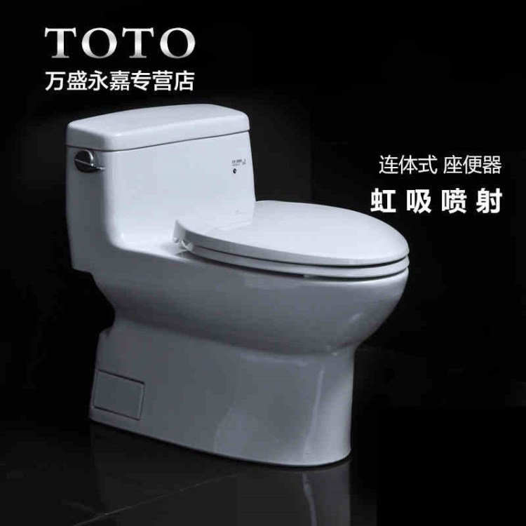 DT-TOTO专柜CW886马桶卫浴洁具连体陶瓷座便器坐便器节水型马桶