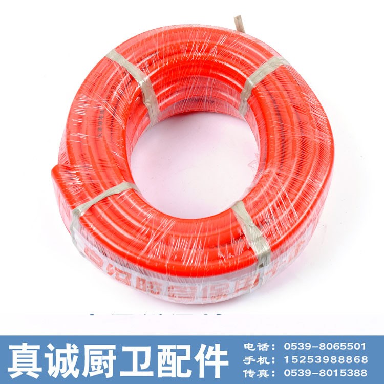 供应液化气 煤气 天然气等专用管 华帝管 美的管 炉具配件 津塔管