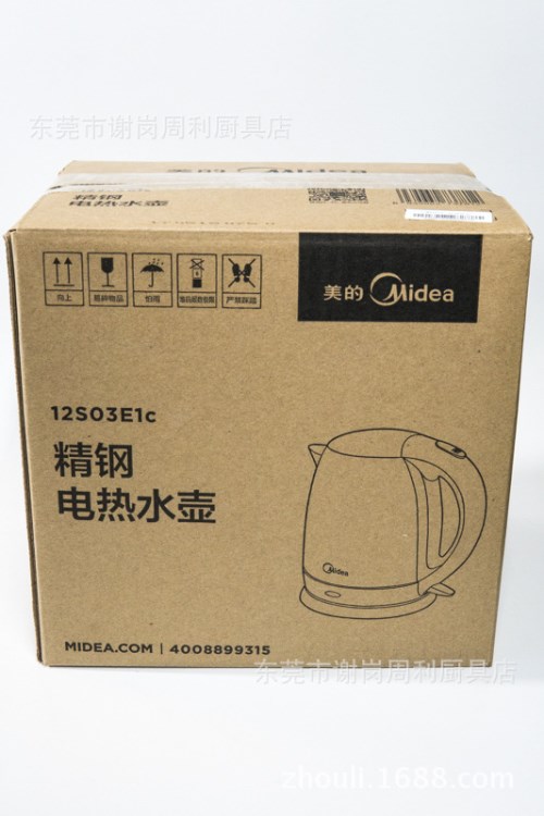 Midea/美的12S03E1C 电热水壶 304食品级不锈钢 1800W 1.2L 包邮