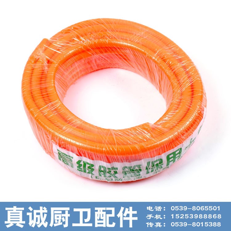 供应家用煤气软管 液化气专用软管 天然气专用软管