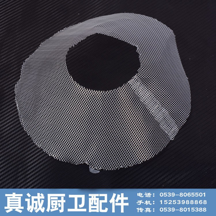 燃具配件 家用电器 烟机过滤网 吸油烟机配件 滤网 油烟机油网