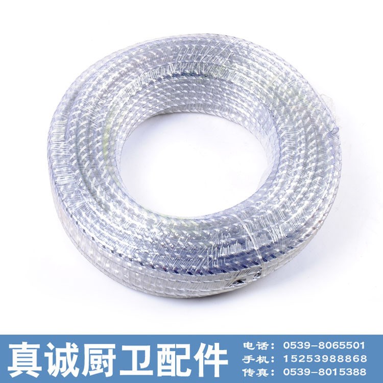 浙江华帝 广东美的 天津津塔 青岛澳柯玛 等牌软管