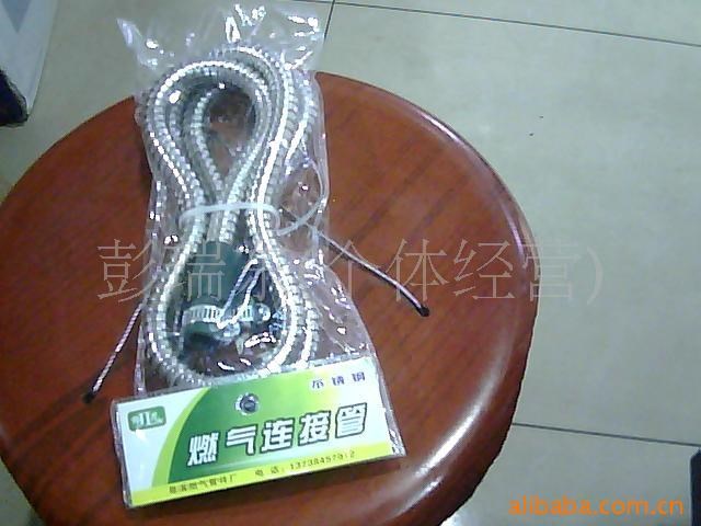 不锈钢液化气管 华帝管 美的管 帅康管 津塔管