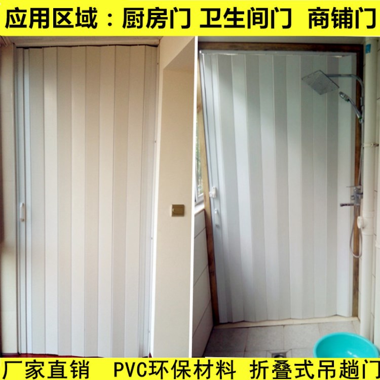 PVC厨房卫生间客厅商铺折叠推拉门 浴室门厕所隔断门