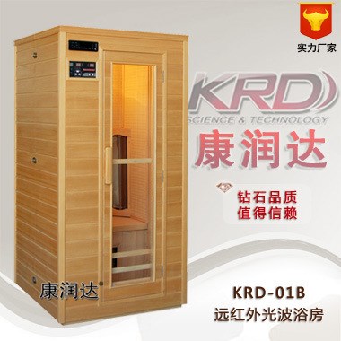 远红外光波浴房系列 KRD-01B