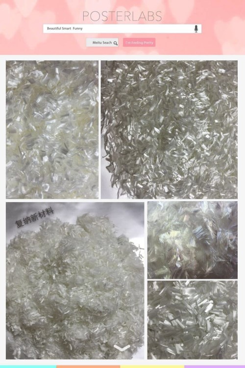 聚丙烯纤维 聚丙烯短纤维 工程纤维 抗裂纤维 化学纤维批发 供应