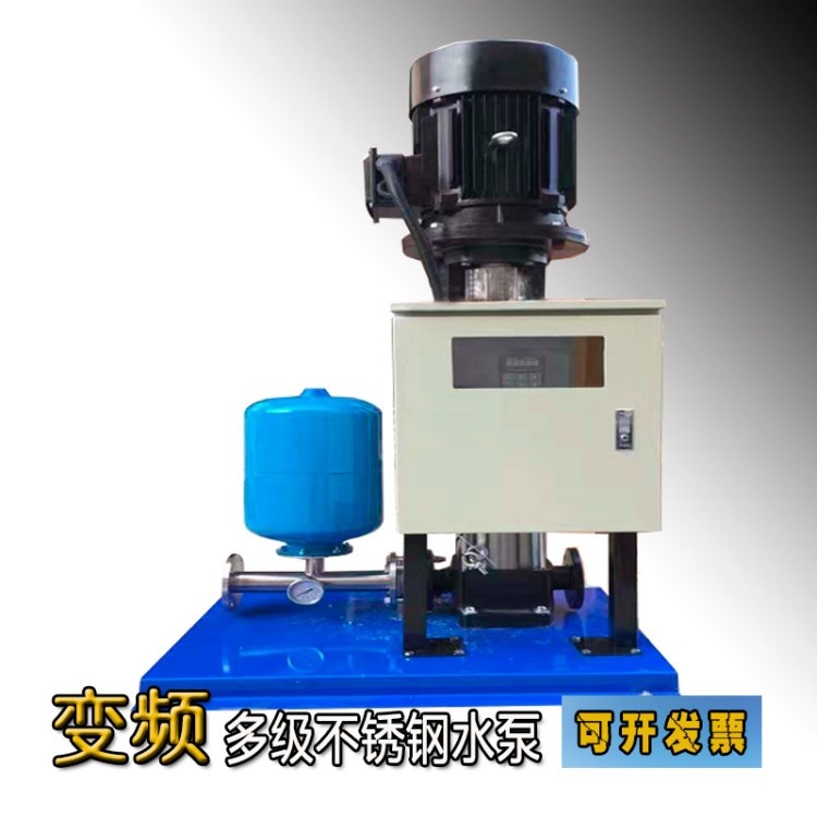 源头厂家商用净化水处理设备立式不锈钢多级离心泵2.2KW变频水泵