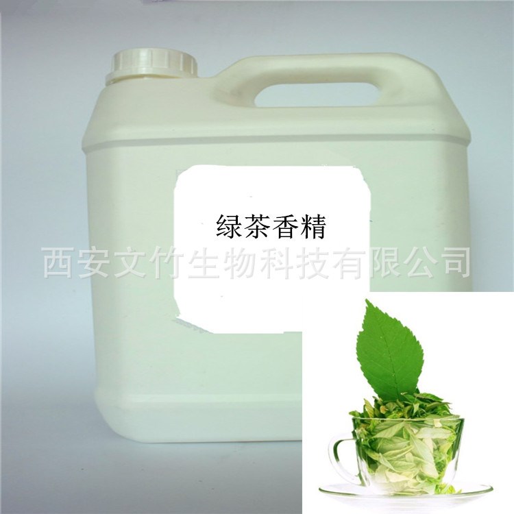 绿茶香精 绿茶液体香精 香精香料