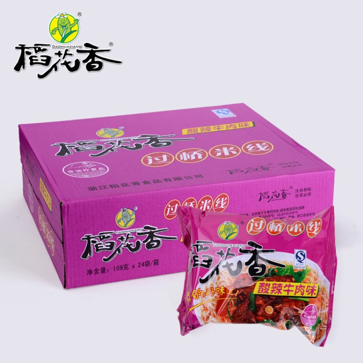 稻花香袋装过桥米线 多种口味方便粉丝 速食食品 厂家直销批发