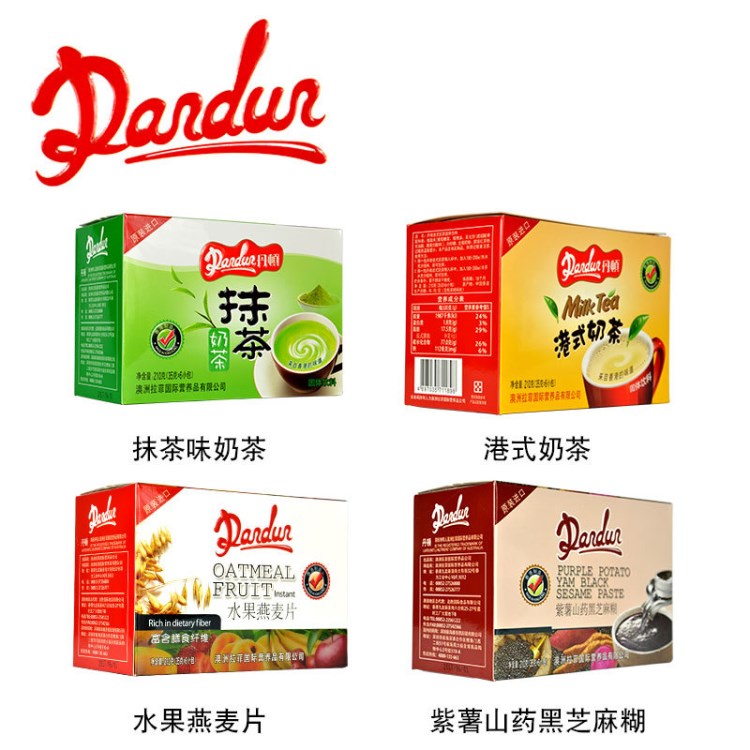 香港Dandun丹顿奶茶210g/盒装 下午茶冲饮品固体饮料零食品