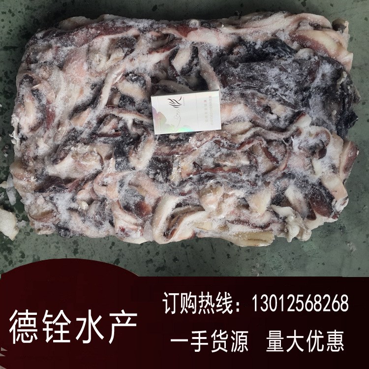 秘鲁鱿鱼带皮碎肉 鱿鱼原料加工批发 海产品直销 一手货源