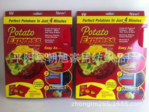 新TV产品 potato express 微波炉土豆包 马铃薯袋 烤土豆袋