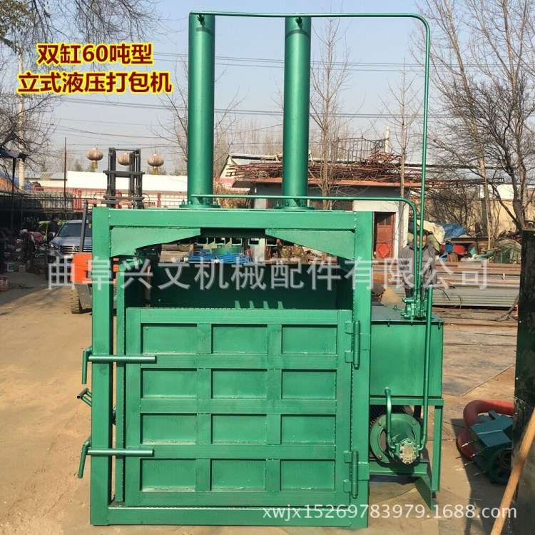 小型药材塑料压块压缩捆扎打包机多功能液压打包机自动推包打包机