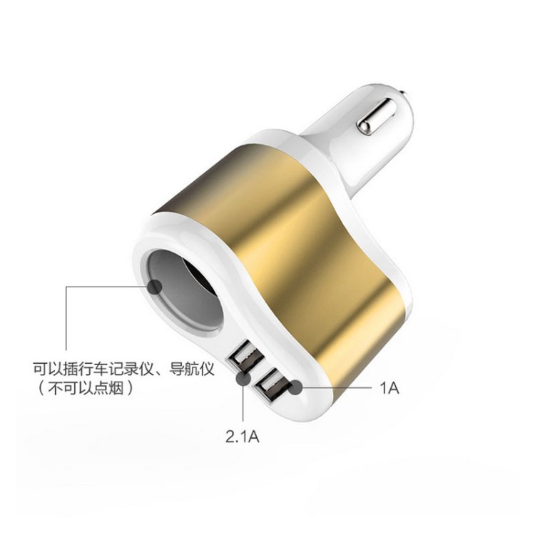 车载充电器 车载点烟器一拖三车充 智能手机充电器点烟器